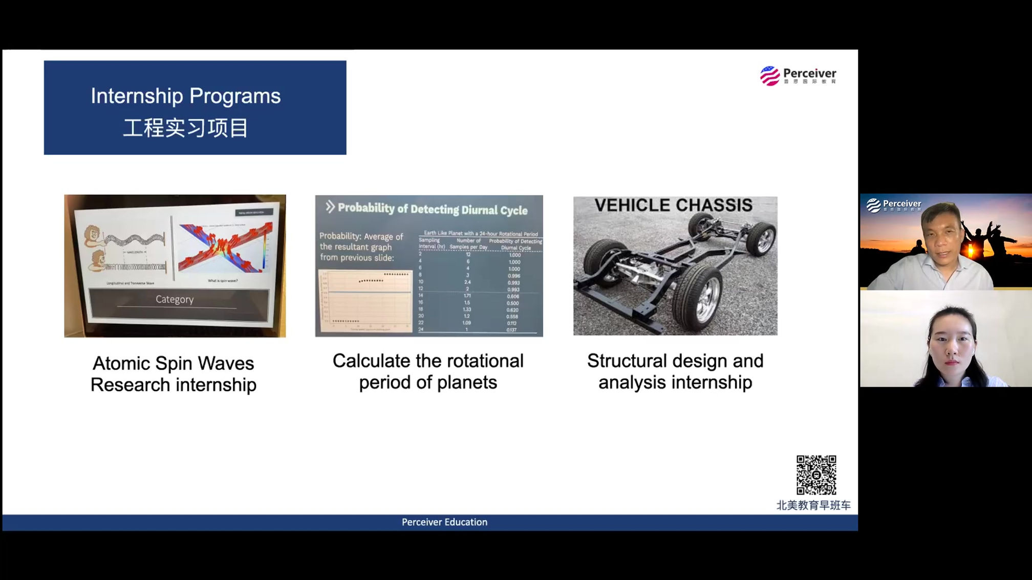 College Major Series: Engineering
